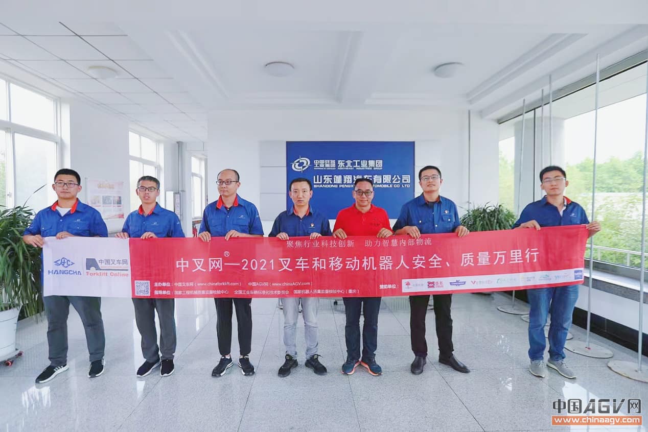 游仙区比亚迪叉车