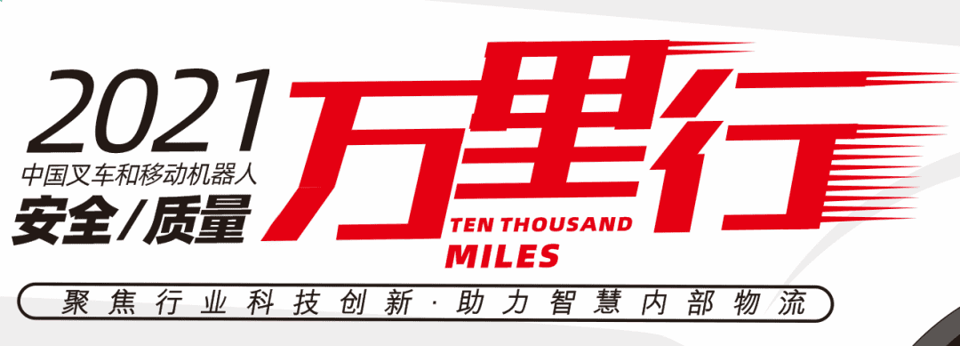 江安丰田叉车，台励福叉车