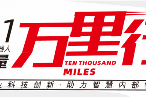 绿色搬运“好叉车”--杭叉助力涤纶纤维制造业