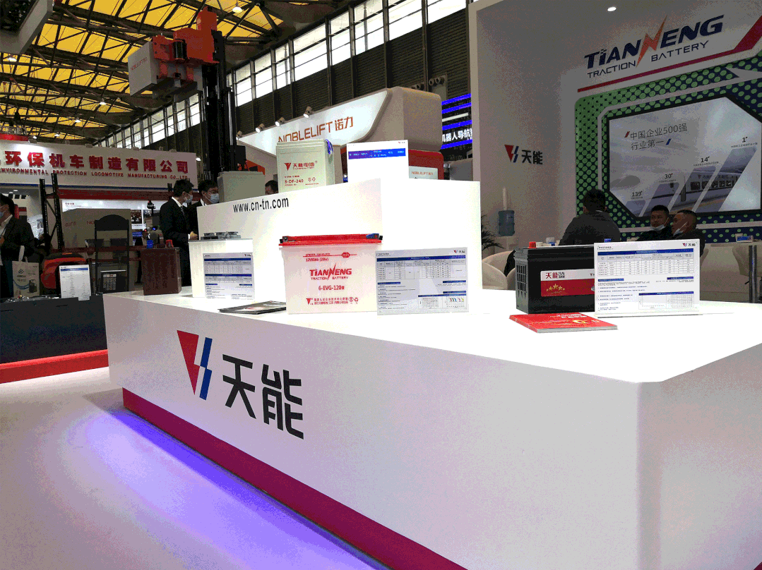 “锂电+氢电+铅电”-天能在CeMAT ASIA 2021为叉车行业用户展示最新解决方案