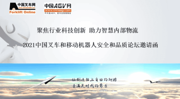 营山诺力叉车