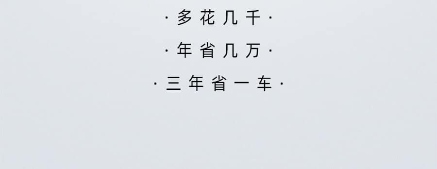 中力EFX281B皮卡锂电叉车2.8吨