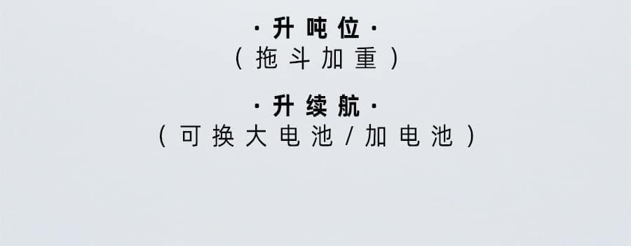 中力EFX281B皮卡锂电叉车2.8吨