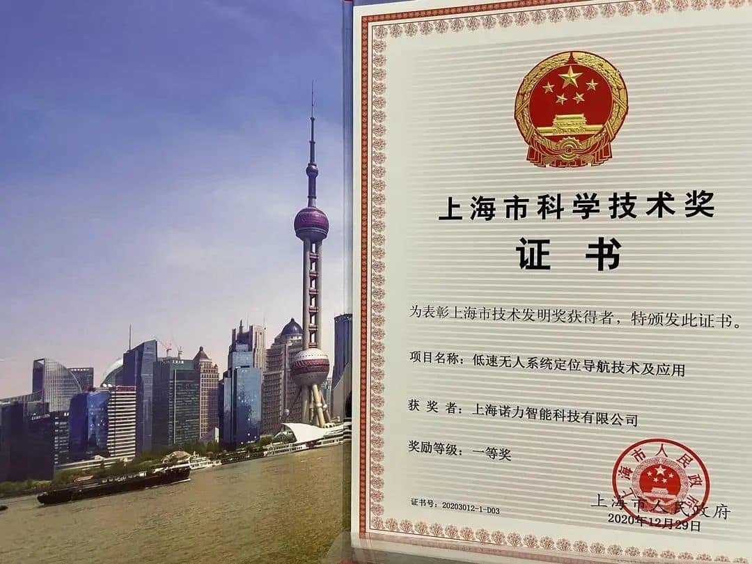 南部诺力叉车