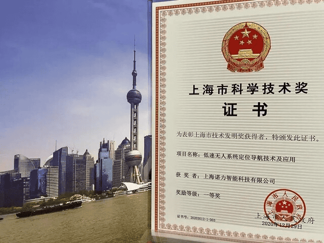 阆中诺力叉车