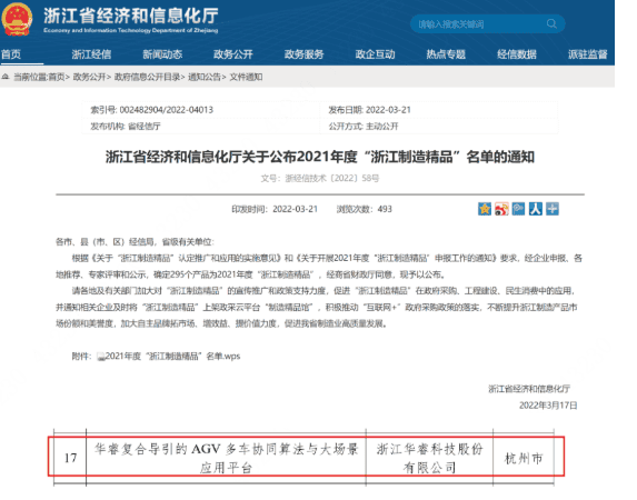 马边学叉车培训驾校