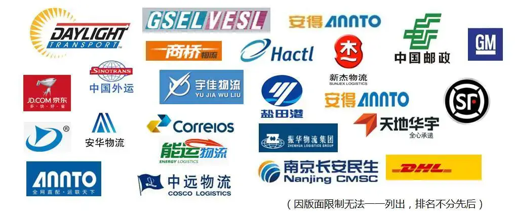 物流行业,电动叉车解决方案