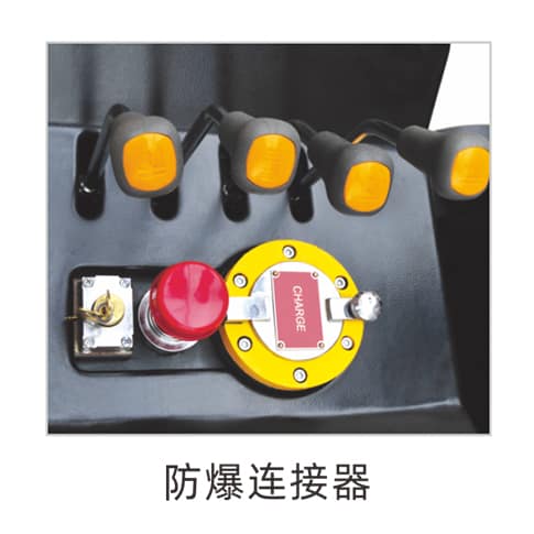 西林CQD20EX防爆前移式叉车