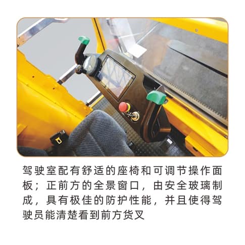 西林OPTS15三向堆垛拣选车