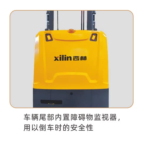 西林OPTS15三向堆垛拣选车