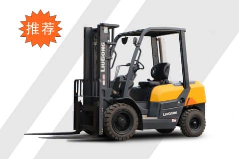 柳工C系列内燃3.0T~3.5T