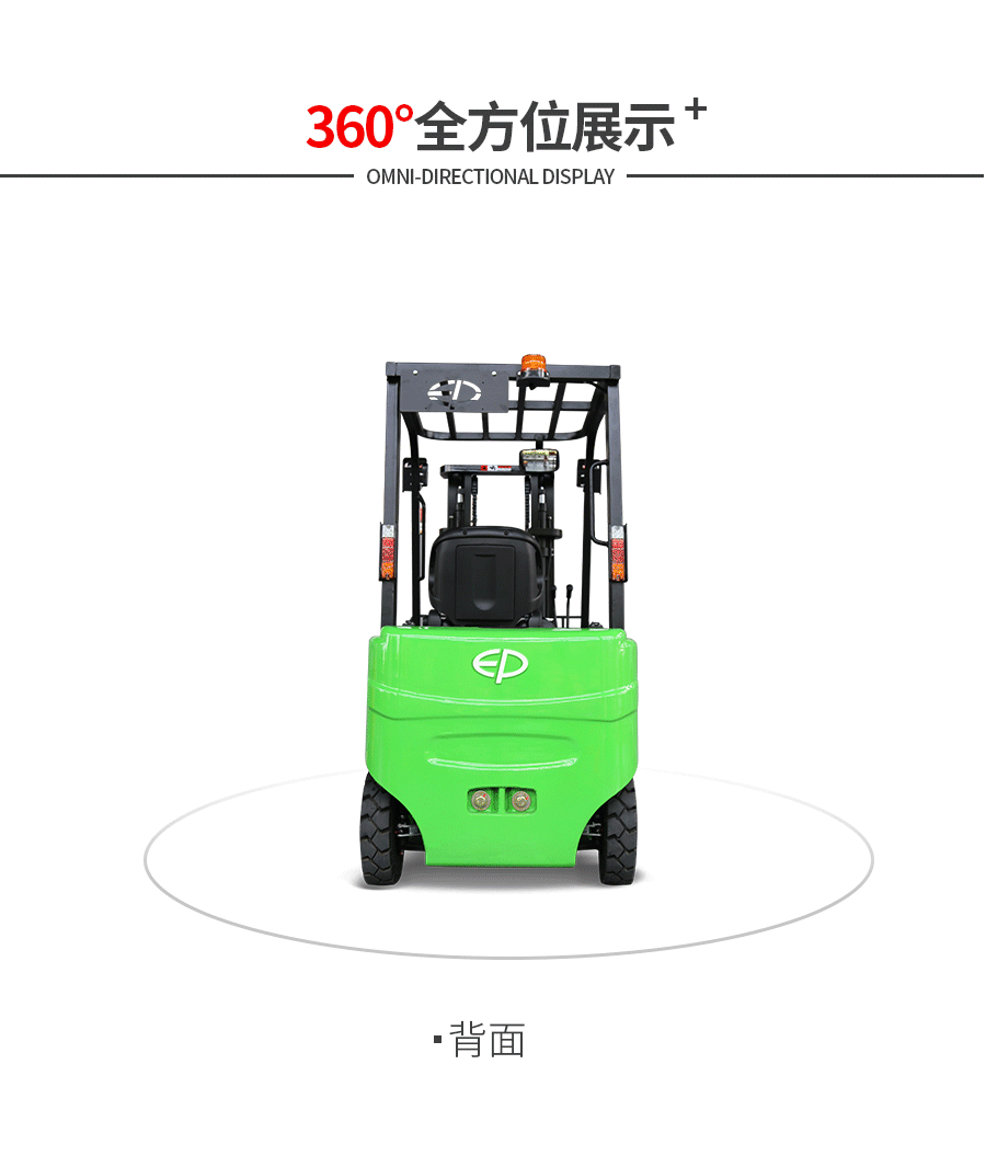 中力CPD15/20L1 1.5/2.0吨电动平衡重叉车 锂电壹号