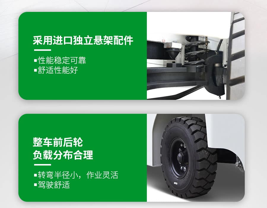中力ZL-QDH30 新型电动行李牵引车 高压锂电池