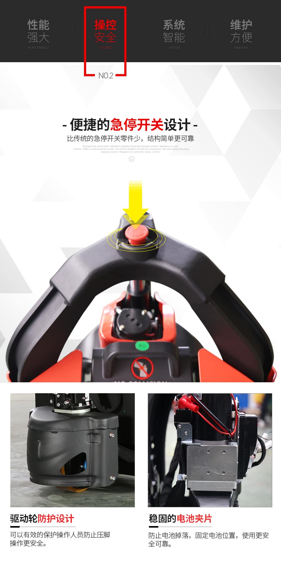 中力EPT12-EZX 1.2吨电动搬运车 中力微金刚