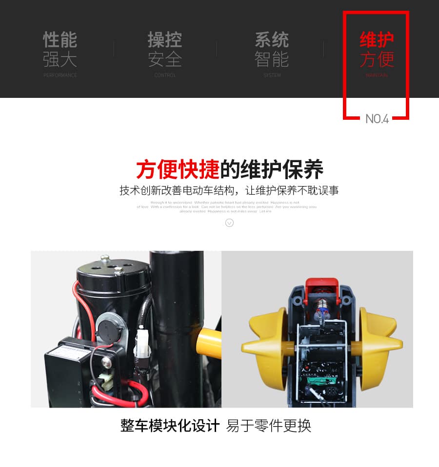 中力EPT12-EZX 1.2吨电动搬运车 中力微金刚