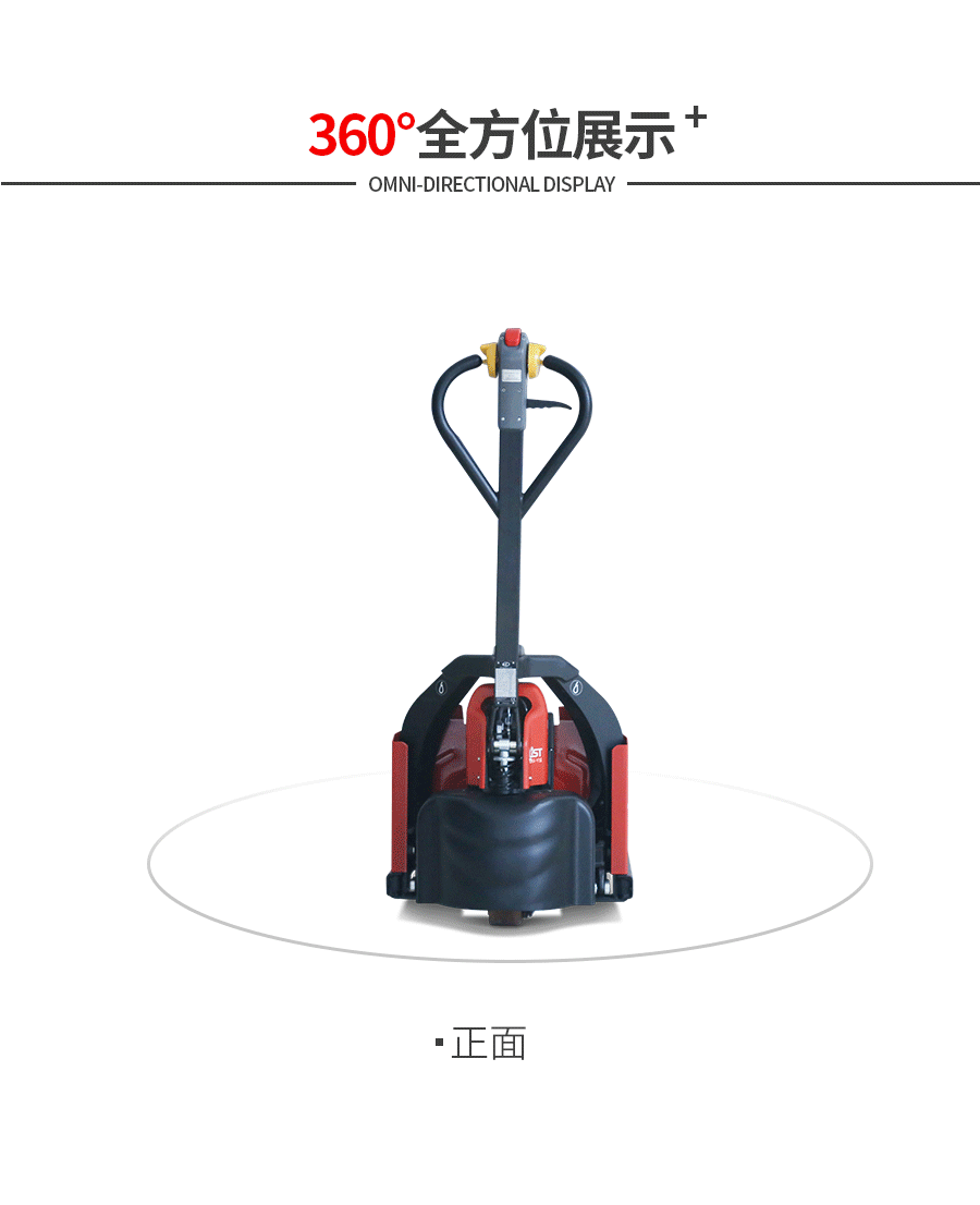 中力EPT12-EZX 1.2吨电动搬运车 中力微金刚