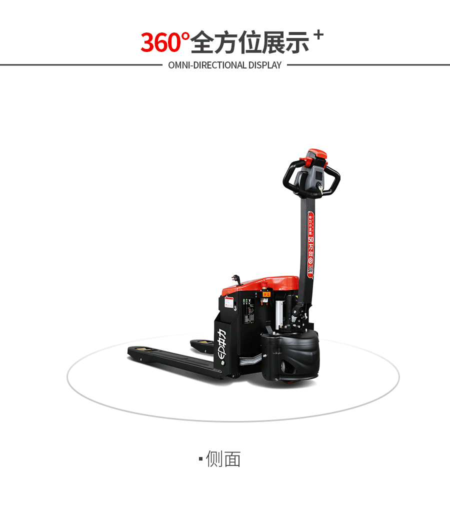 中力EPT20-15ET2L 1.5吨锂电池搬运车 中力第一代小金刚2系(锂电款)
