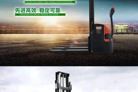 杭叉初始提升堆垛车