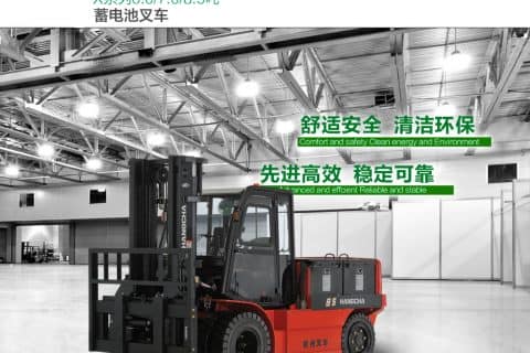 杭叉X系列6-8.5吨蓄电池叉车