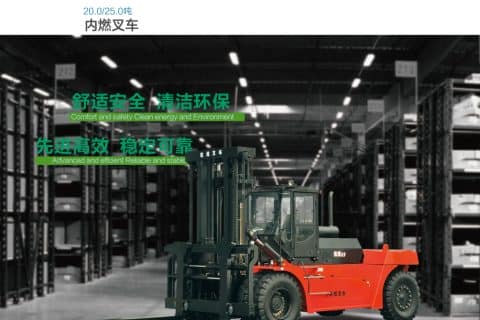 杭叉20-25吨内燃叉车