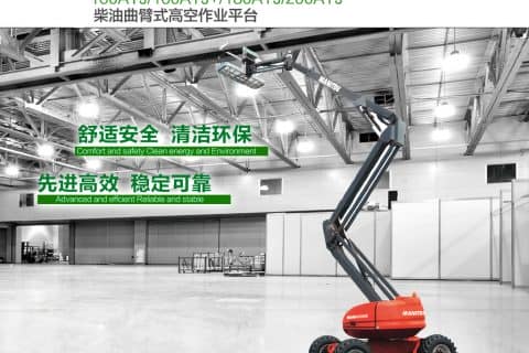 杭叉柴油曲臂式高空作业平台