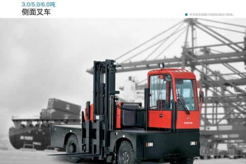 杭叉侧面叉车