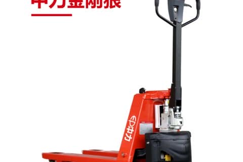 中力EPT18-EHJ 1.8吨半电动搬运车 中力金刚狼