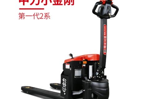 中力EPT20-15ET2 1.5吨电动搬运车 中力第一代小金刚2系