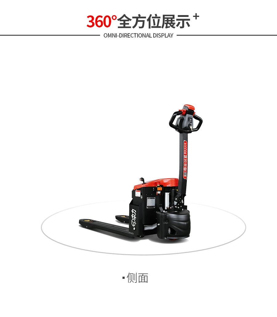 中力EPT20-15ET2 1.5吨电动搬运车 中力第一代小金刚2系