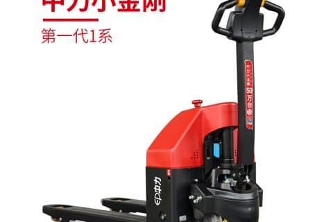 中力EPT20-15ET 1.5吨电动搬运车 中力第一代小金刚1系
