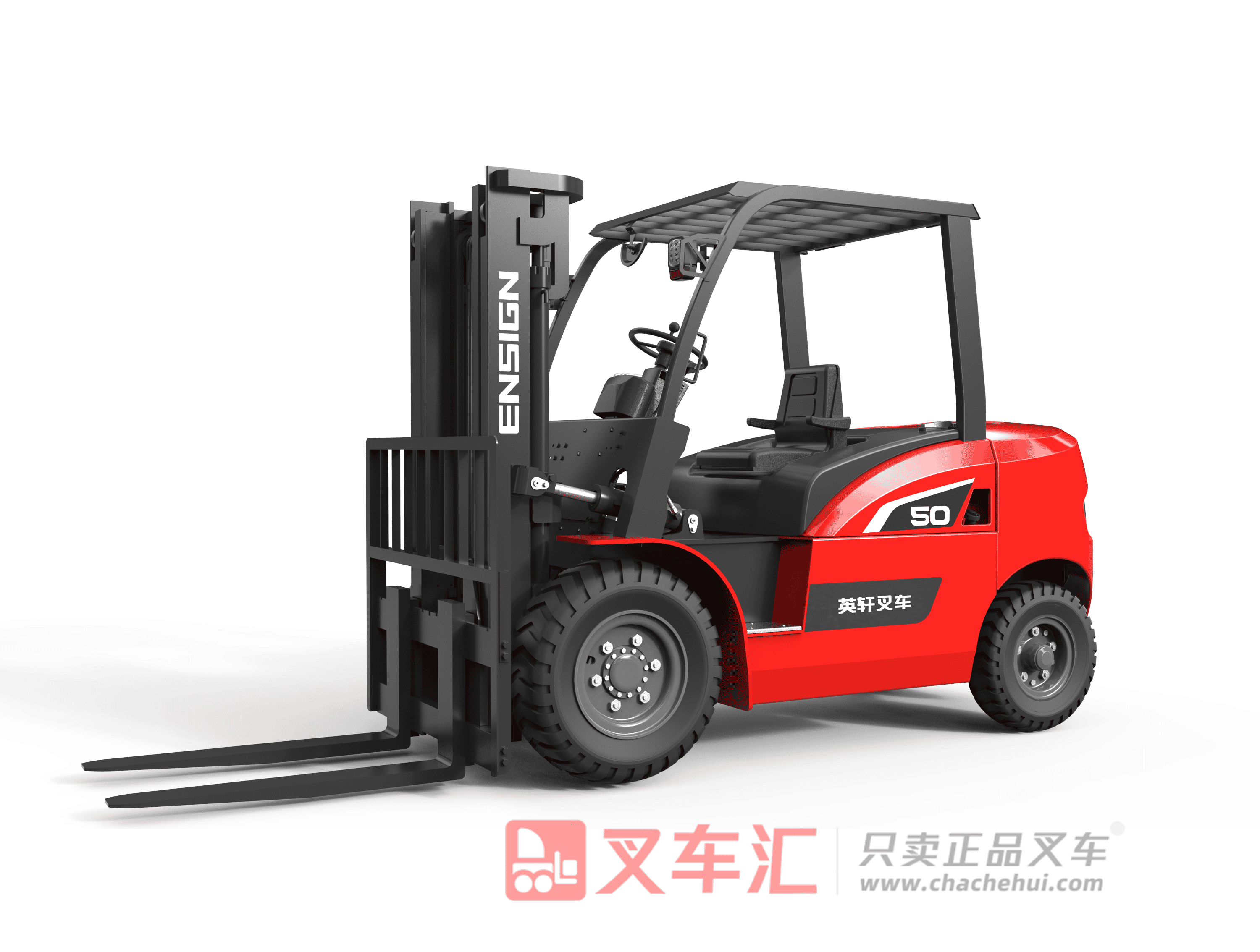 英轩重工G50内燃平衡重叉车