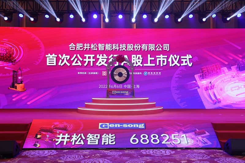 五通桥区柳工叉车，徐工叉车