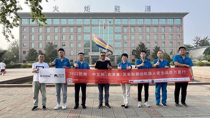 南溪宝骊叉车