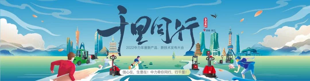 三台中力叉车