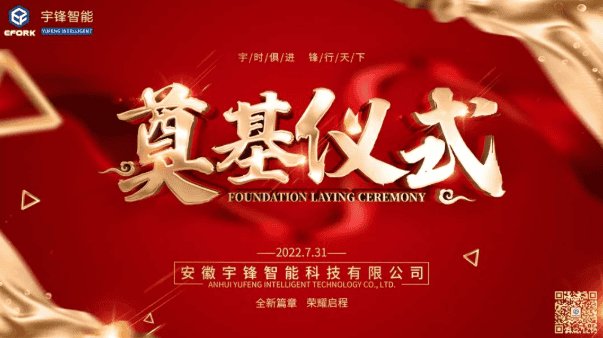 开江龙工叉车