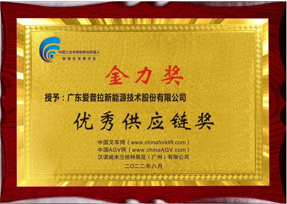 仪陇比亚迪叉车