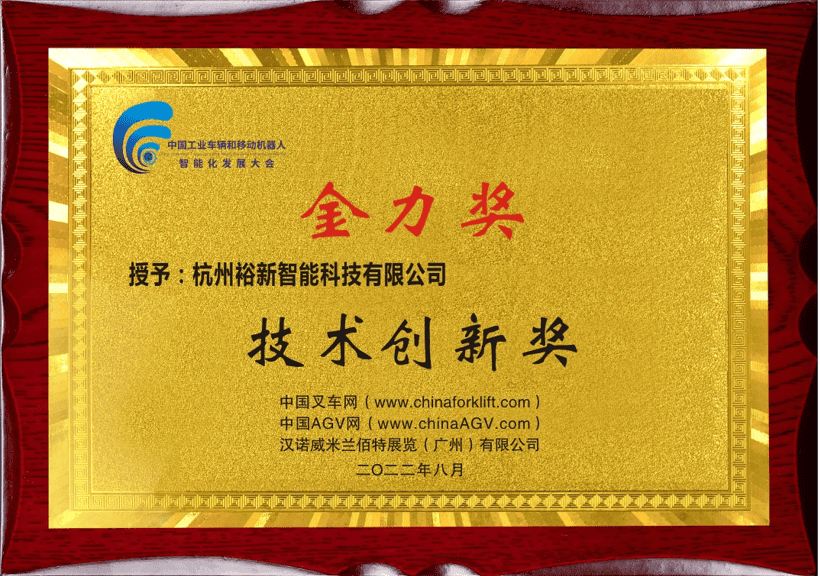 筠连永恒力叉车，科朗，海斯特叉车