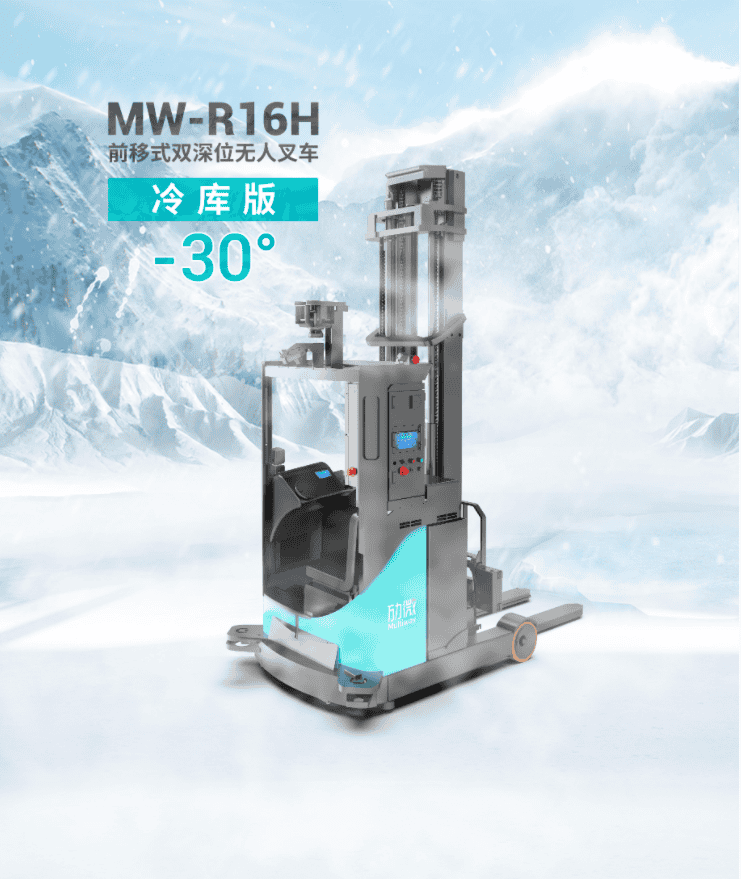 五通桥区龙工叉车