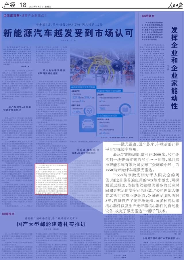 马边诺力叉车
