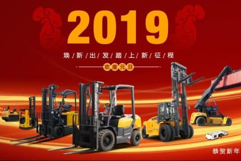 荣县柳工叉车，徐工叉车