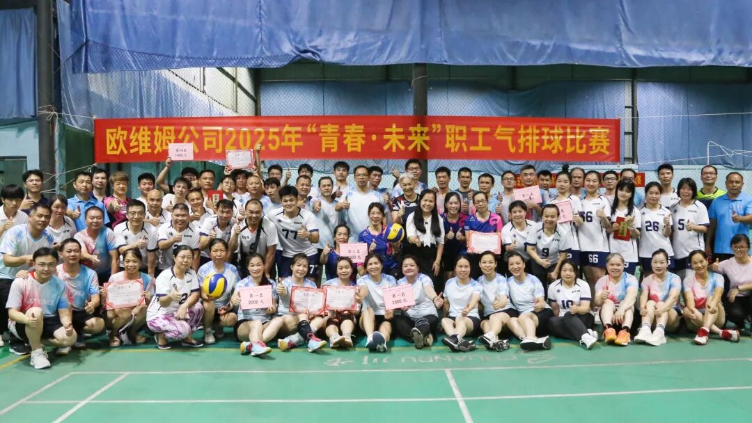 国家级表彰!柳工欧维姆公司荣获全国五一劳动奖状
