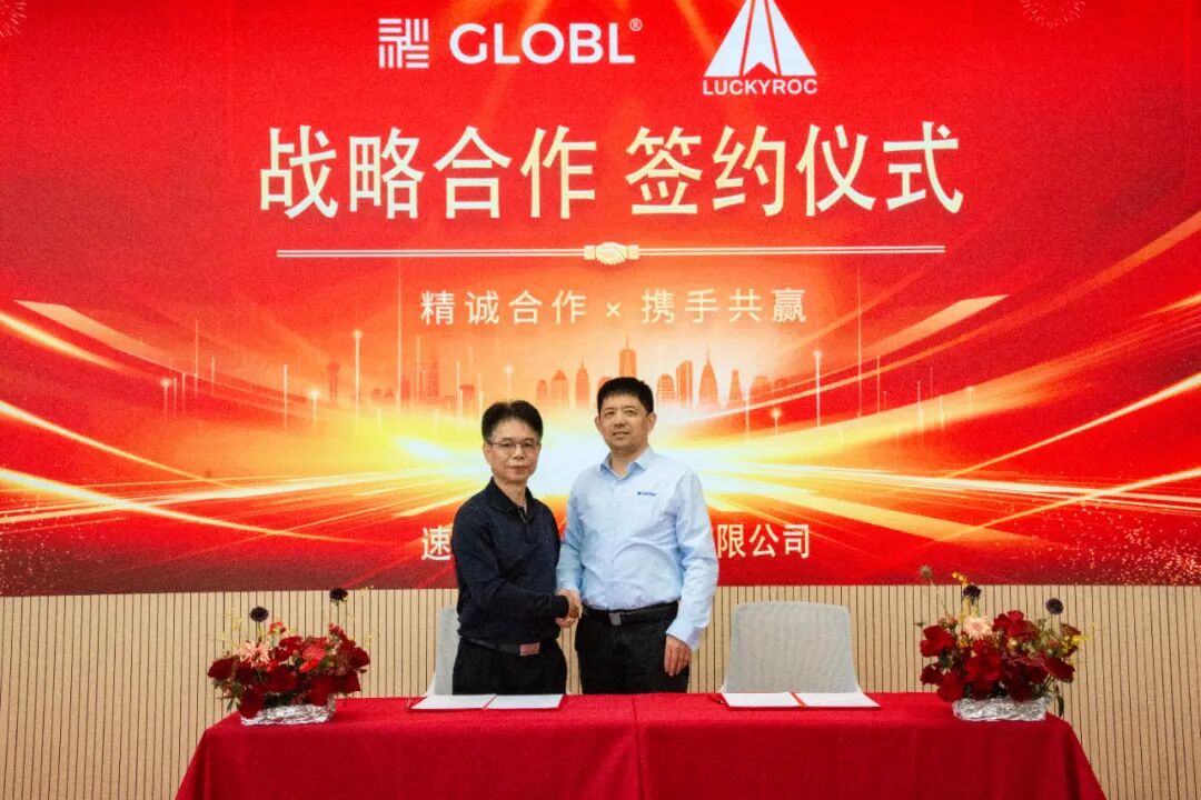 哥伦布智能与鹏远仓储战略合作签约仪式圆满举行