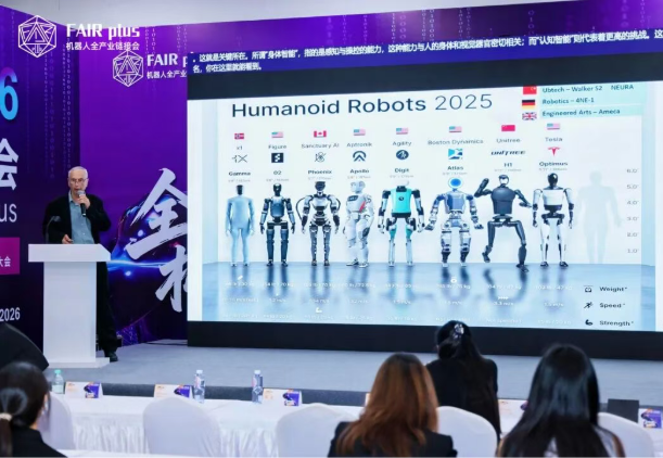 聚焦AI与具身智能,LogiMAT China 2026与FAIR plus圆满闭幕,相约2027再续精彩