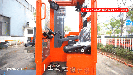 全向驾驭,窄道如风—MiMA米玛宽支腿定制全向前移式叉车MQC60,重新定义长重物料搬运效率!