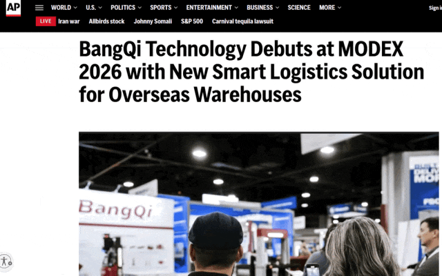 磅旗科技MODEX 2026全球首秀:AI海外仓方案硬核圈粉,工业AI智能体引爆北美