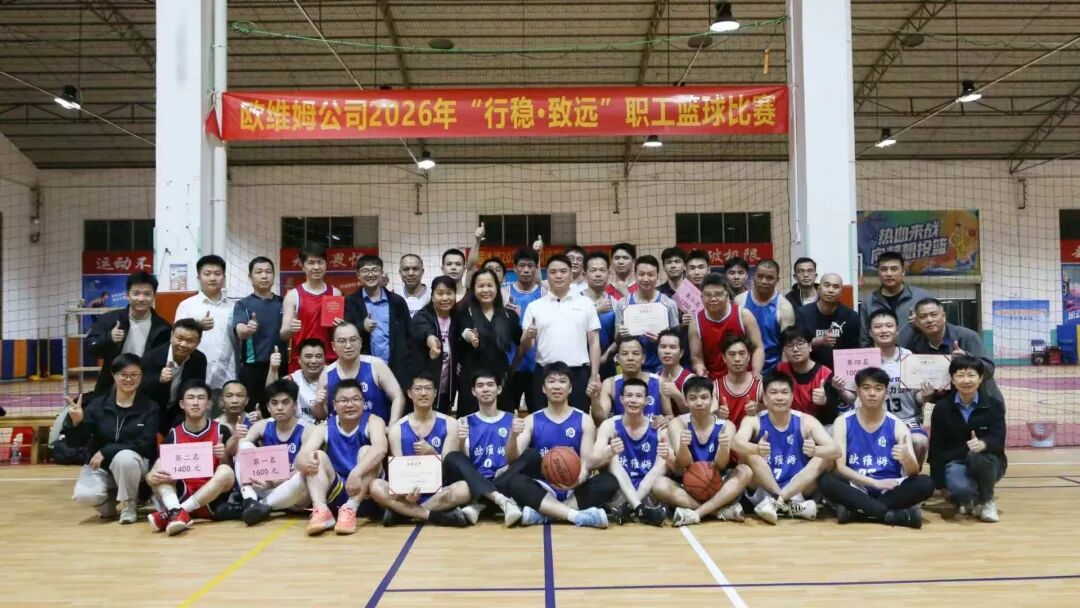 国家级表彰!柳工欧维姆公司荣获全国五一劳动奖状