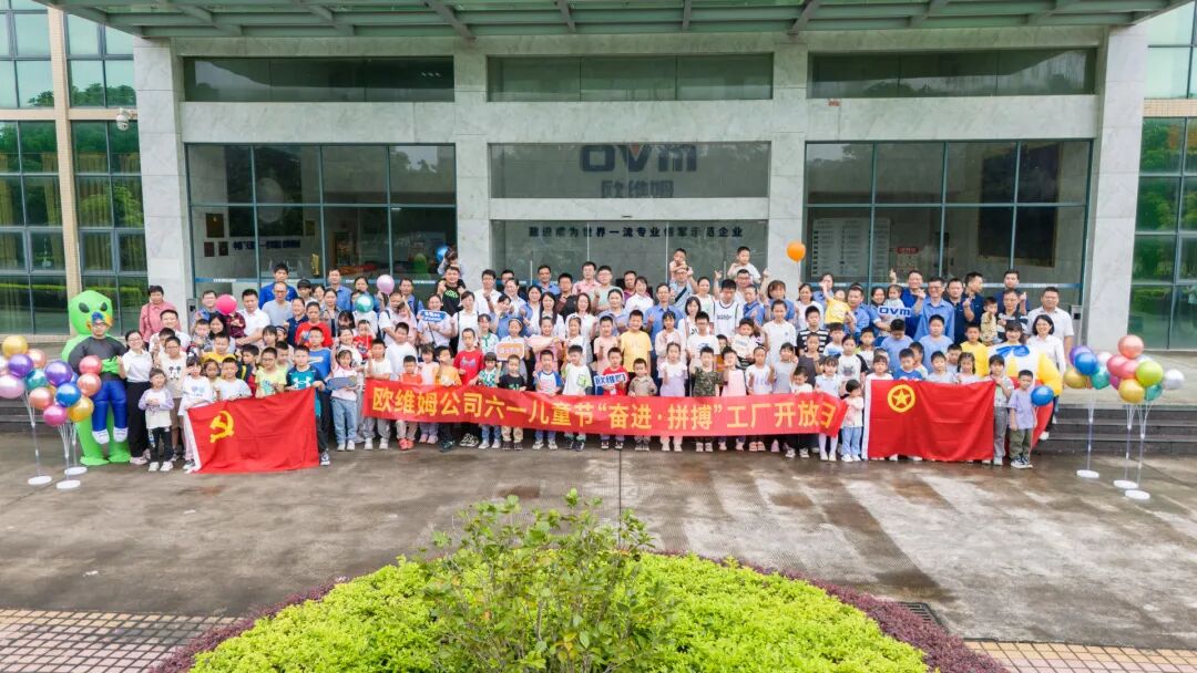 国家级表彰!柳工欧维姆公司荣获全国五一劳动奖状