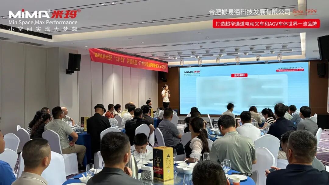 租赁服务 重磅启航——MiMA“C计划”全国巡回广州站圆满收官!