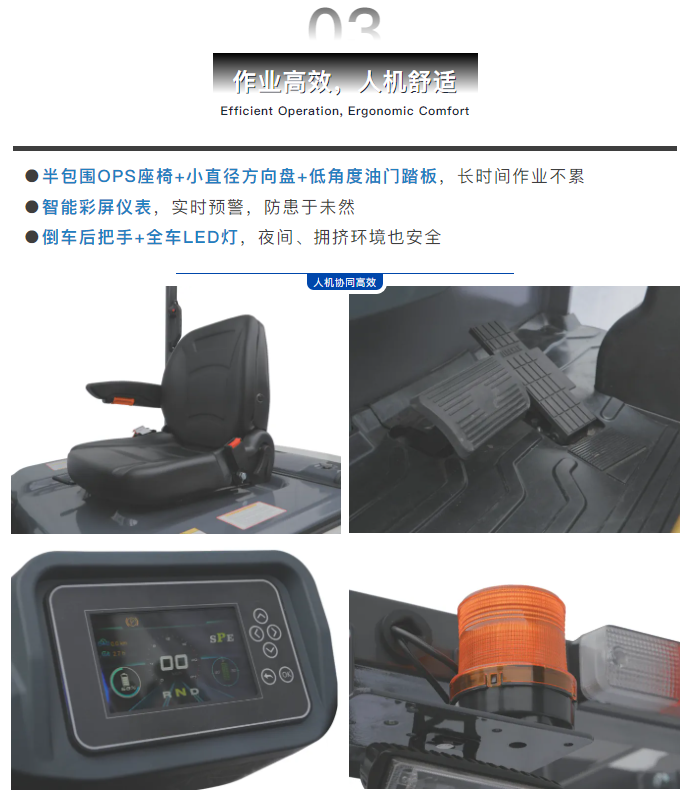 前面爆单,后面堵货?江淮凤凰三支点让仓库搬运不再掉链子