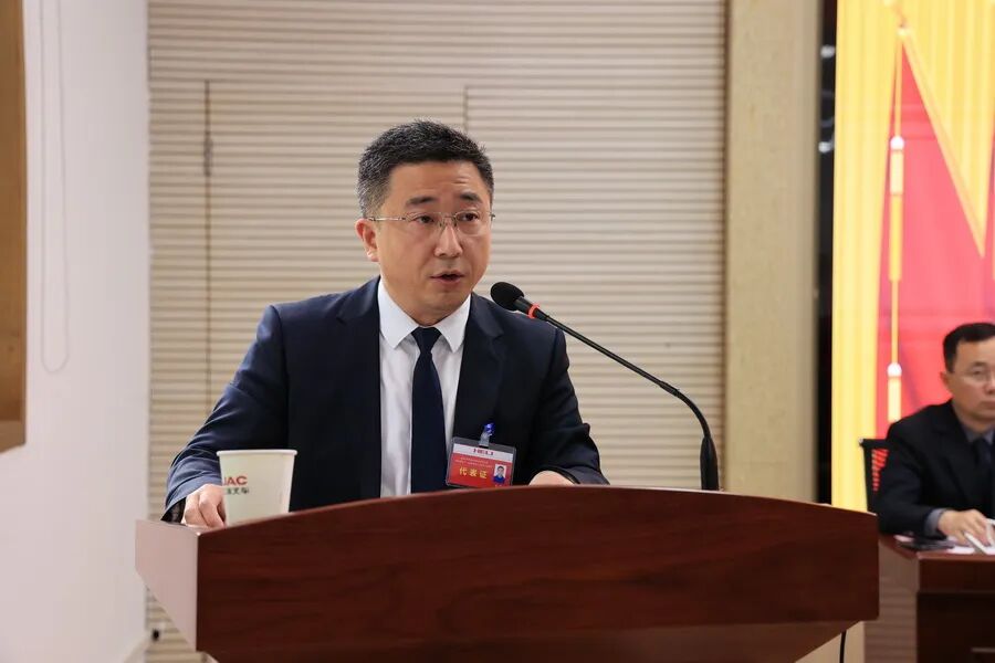 江淮重工第四届职工、工会会员代表大会第三次会议